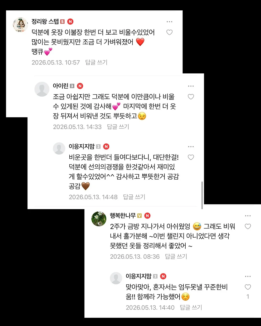 실리콘 거치대 7
