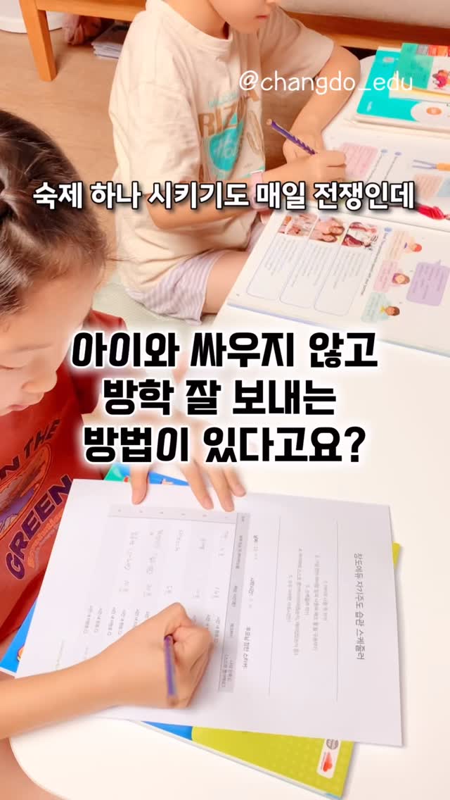 자이키즈 클래식 자전거 16인치