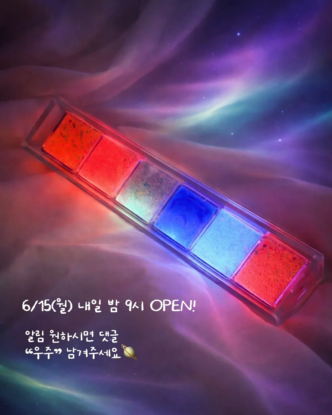 프리메라 PDRN-NIA 립 세럼 토닝 샷 글로우 10