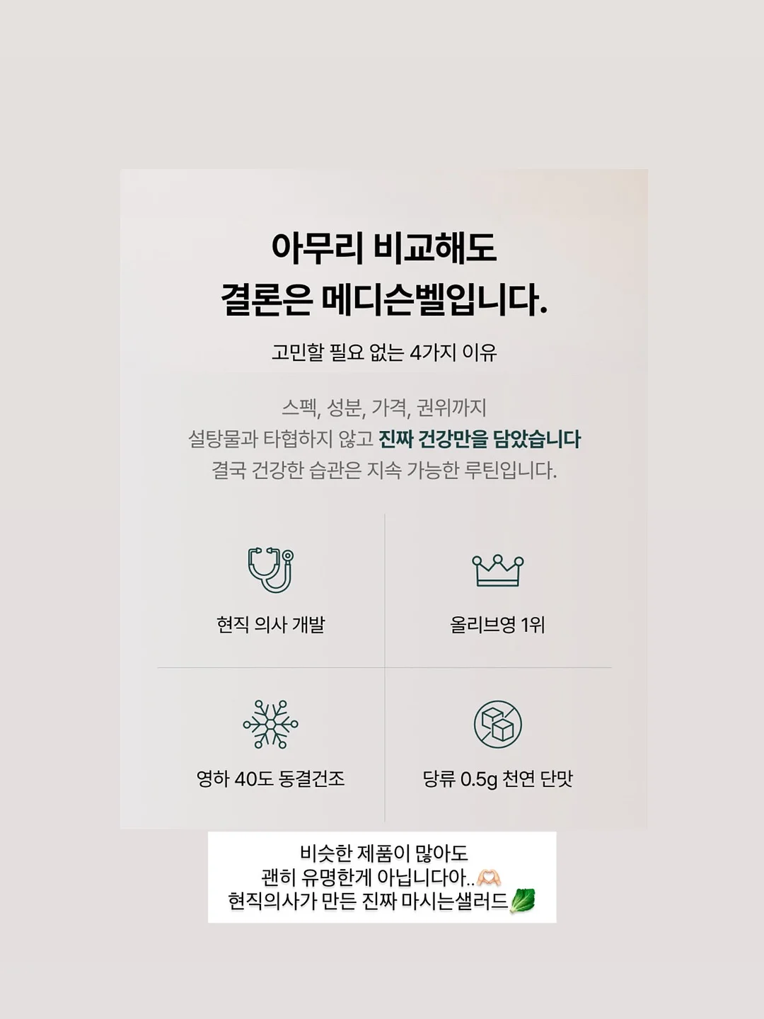 모자 클립 9