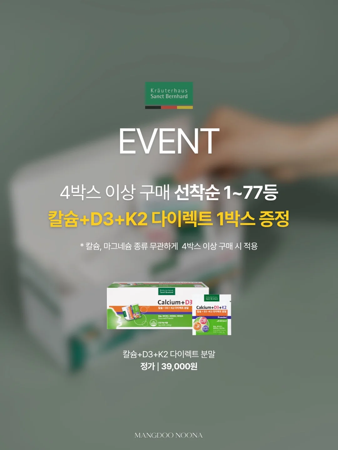 테네라 숄더 백 2