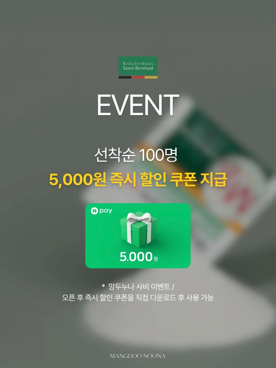 테네라 숄더 백 3