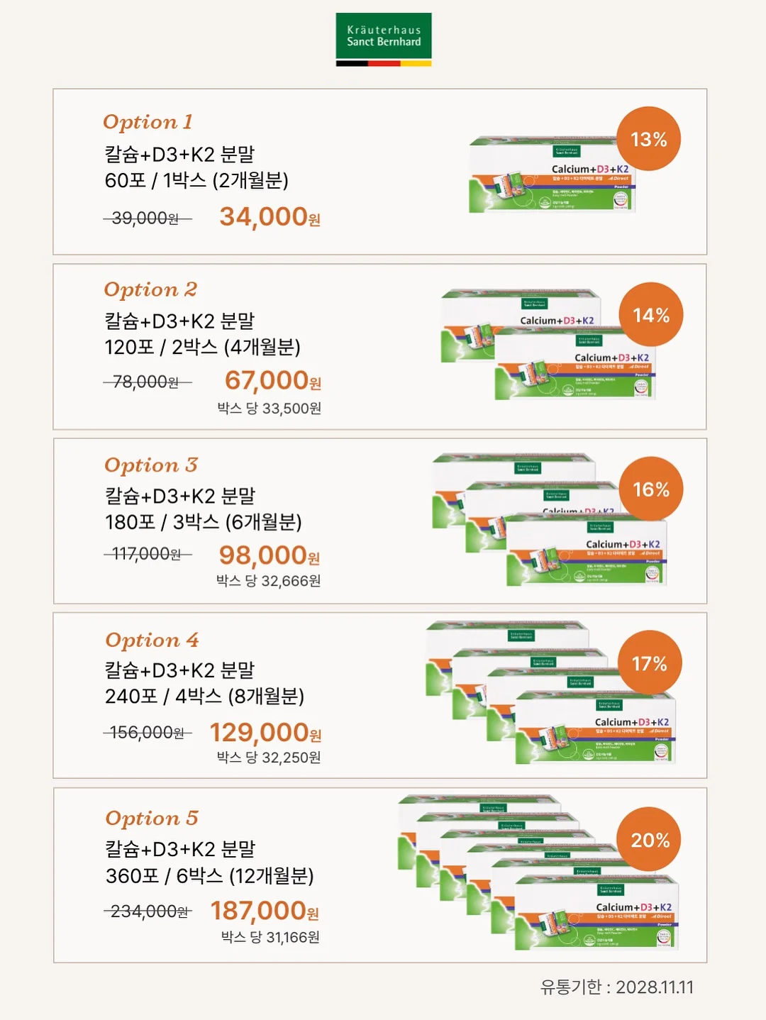 테네라 숄더 백 5