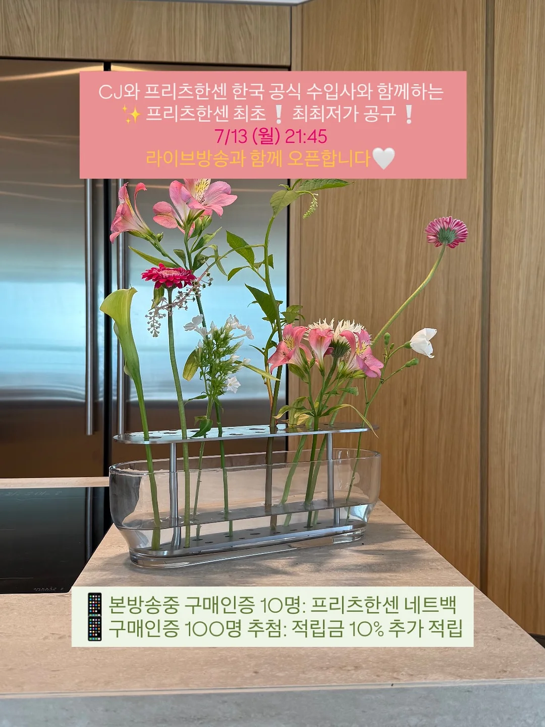 라운드 숄더 스트레칭 2