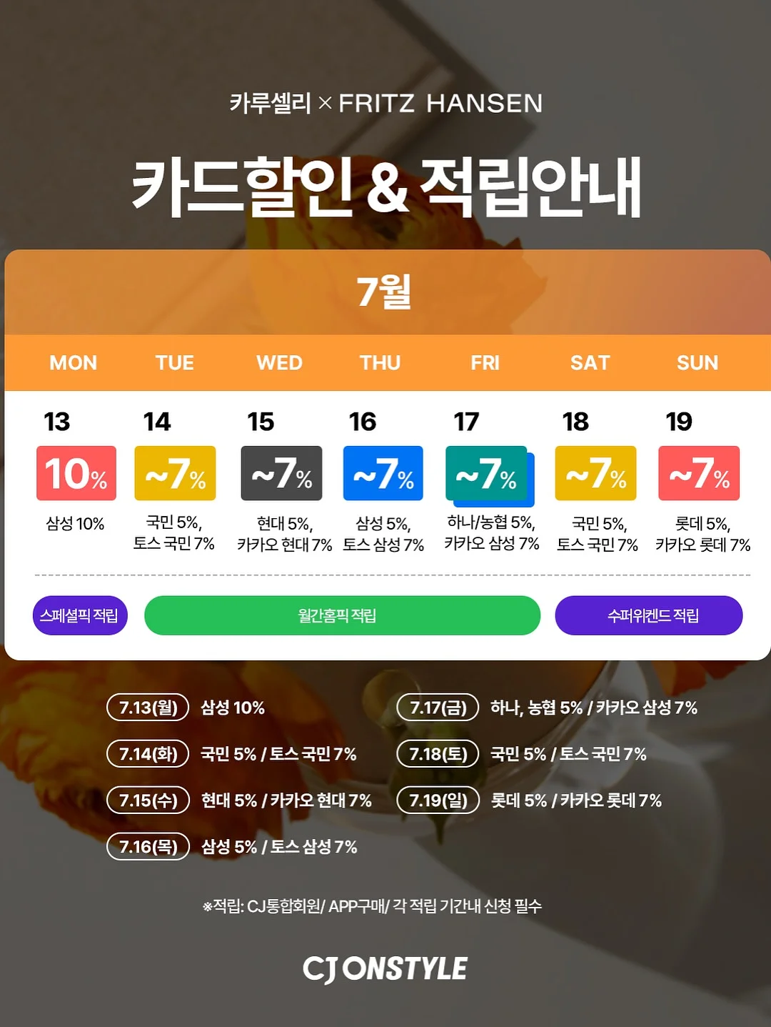 라운드 숄더 스트레칭 3