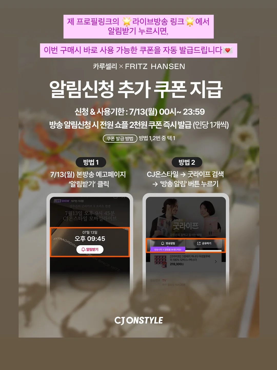 라운드 숄더 스트레칭 4