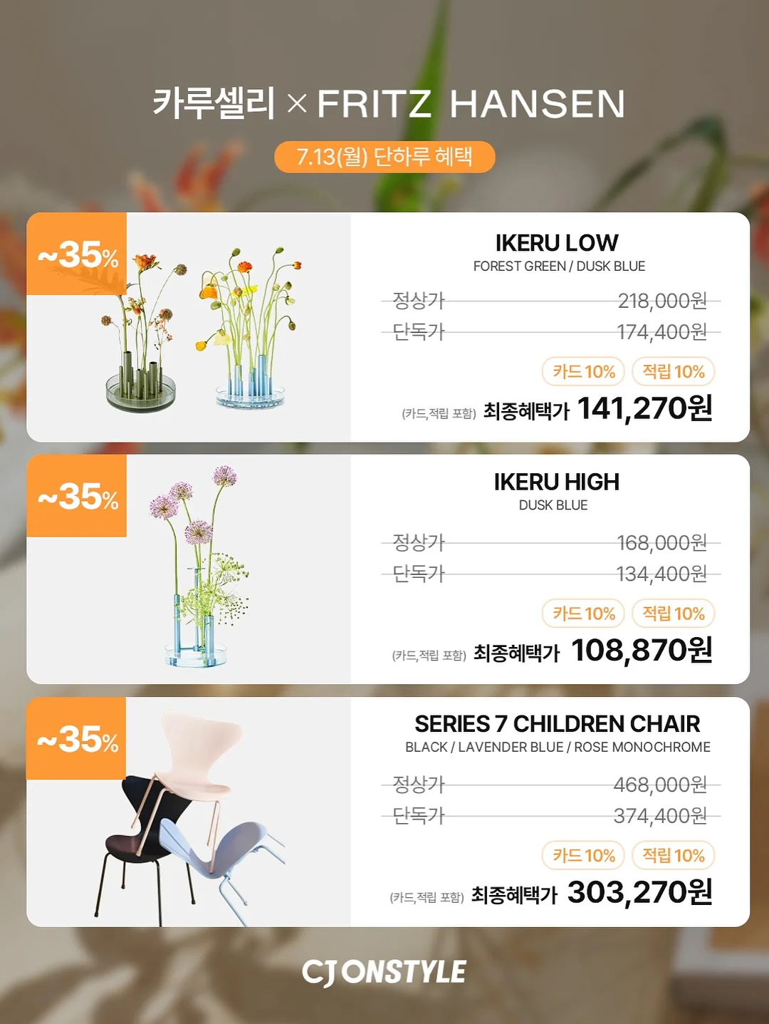 라운드 숄더 스트레칭 6