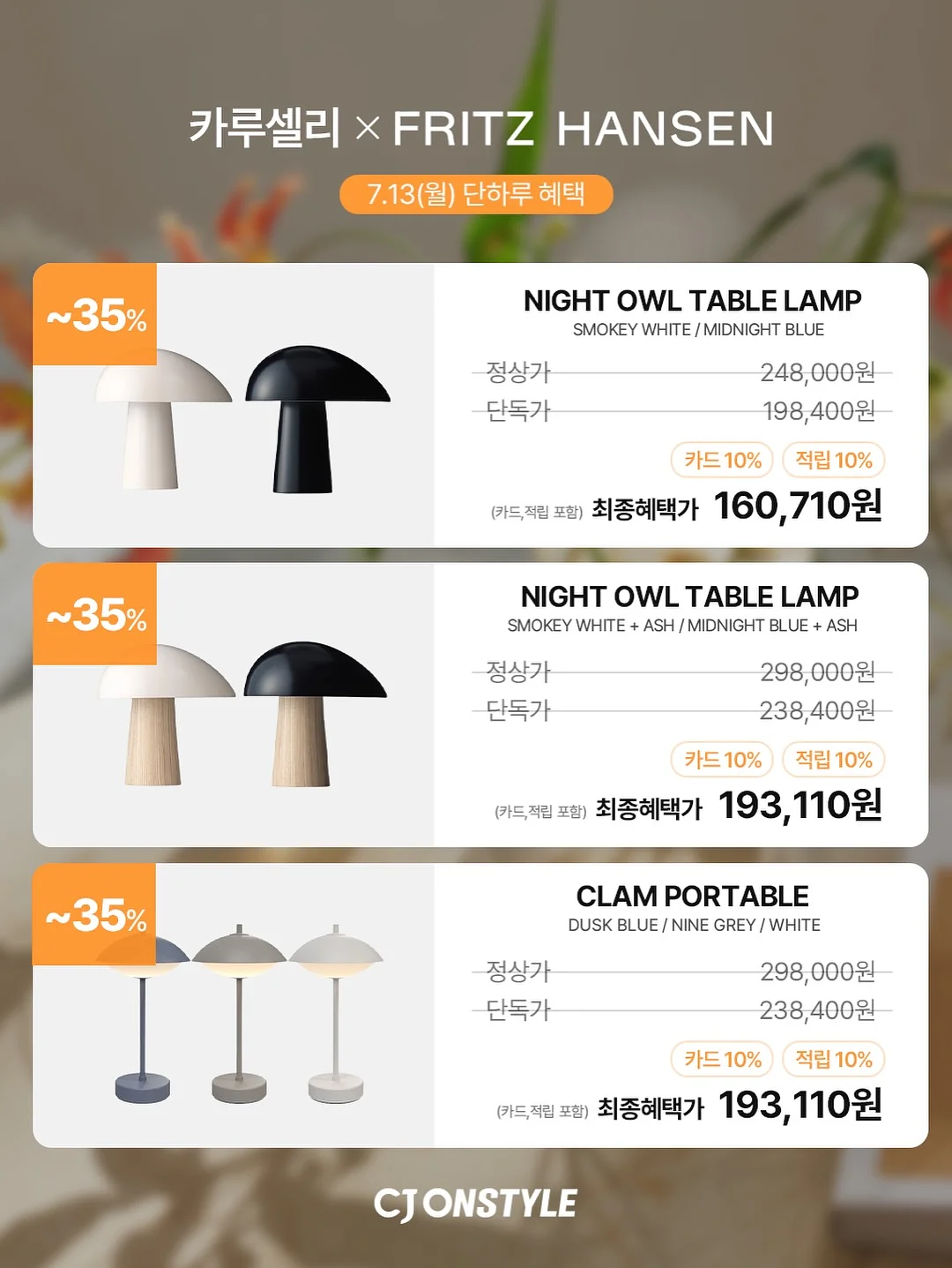 라운드 숄더 스트레칭 7