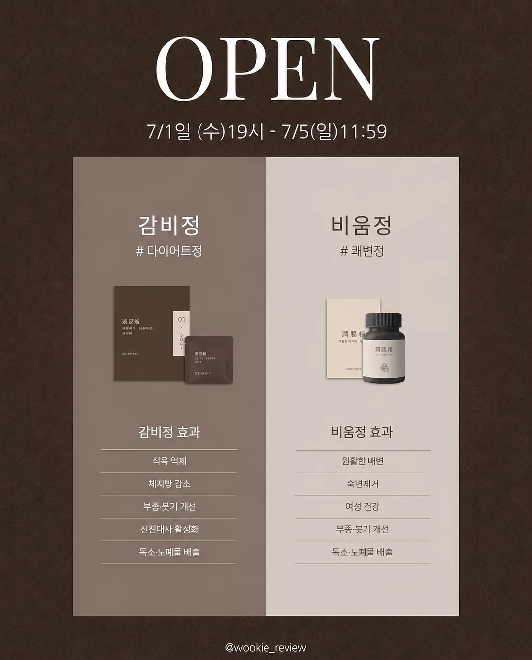 블리스 골드망고 1