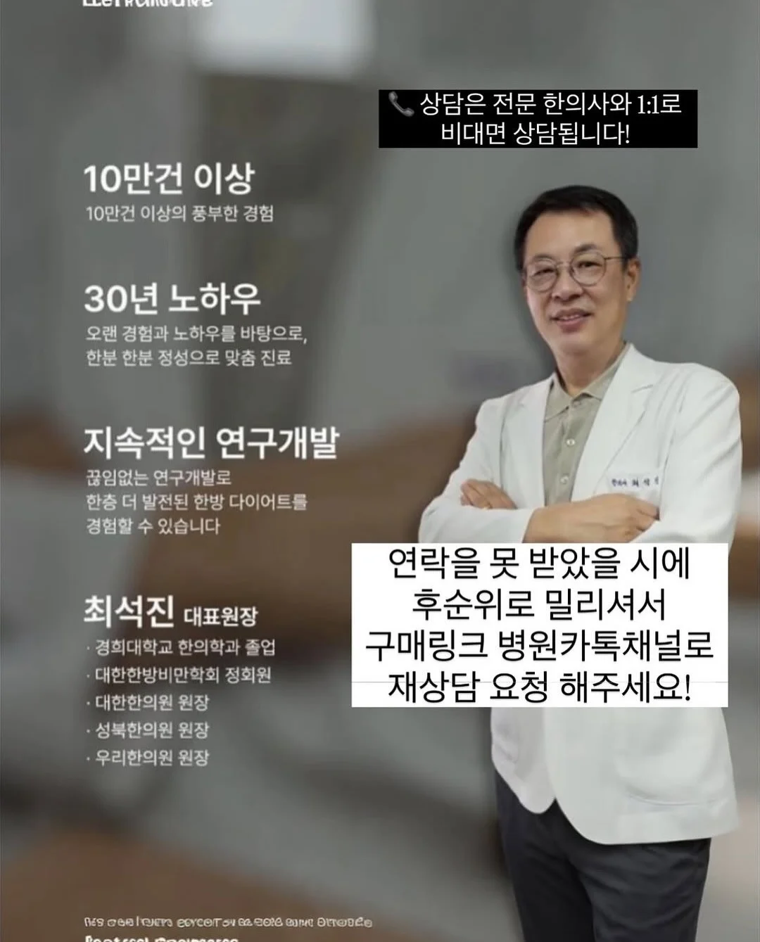 블리스 골드망고 11