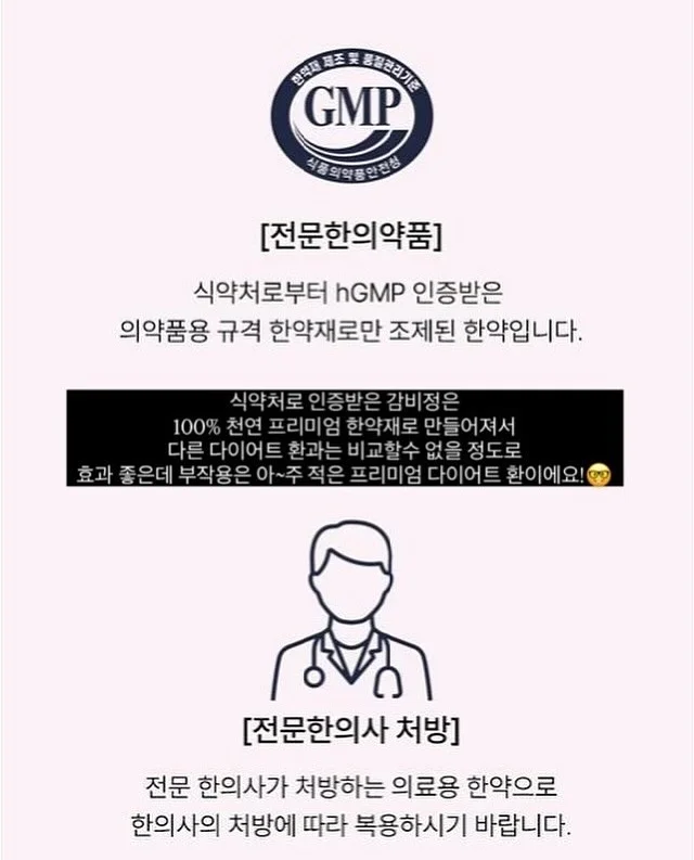 블리스 골드망고 16