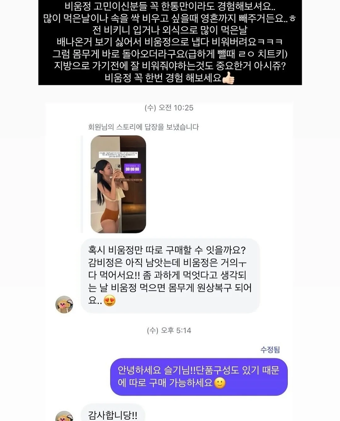 블리스 골드망고 17