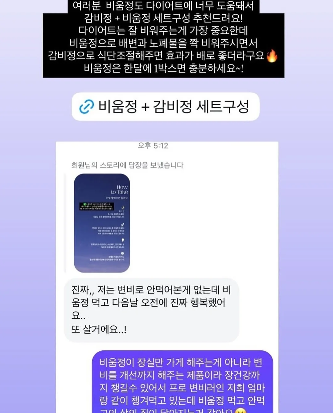 블리스 골드망고 18