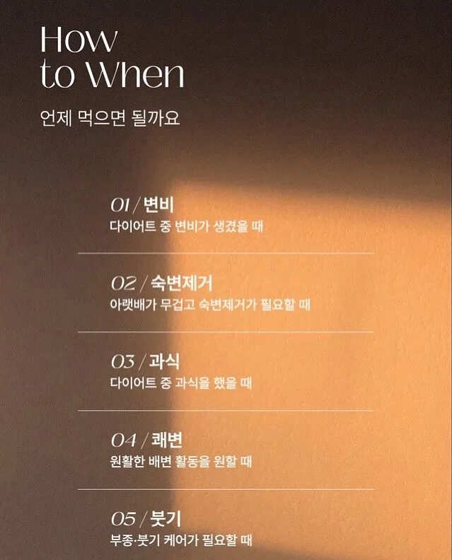 블리스 골드망고 19