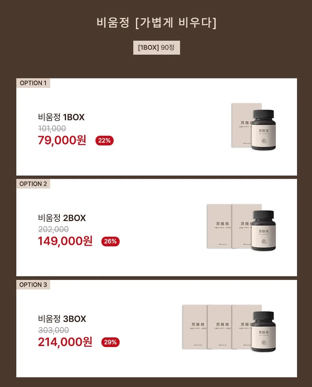 블리스 골드망고 3