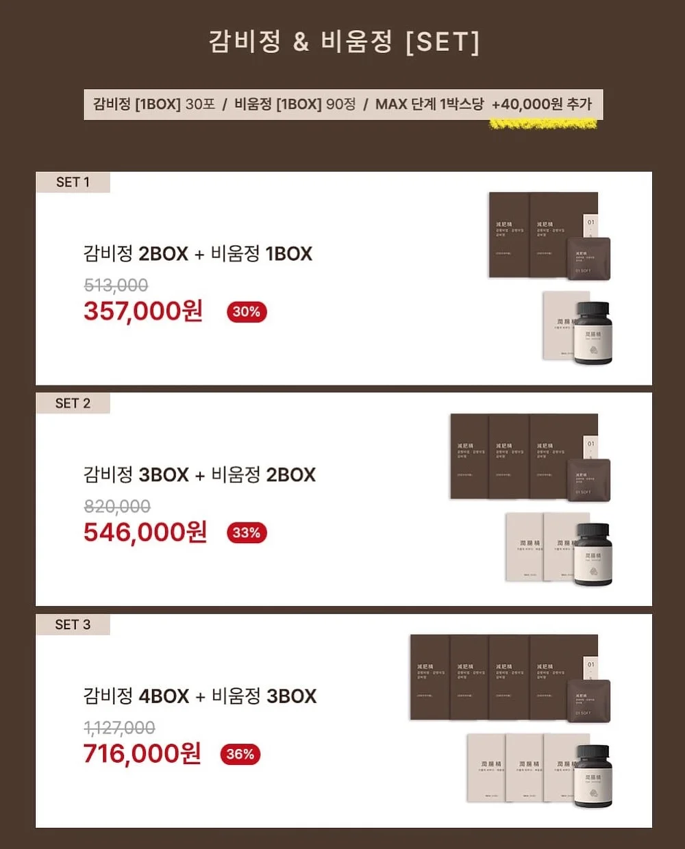 블리스 골드망고 4