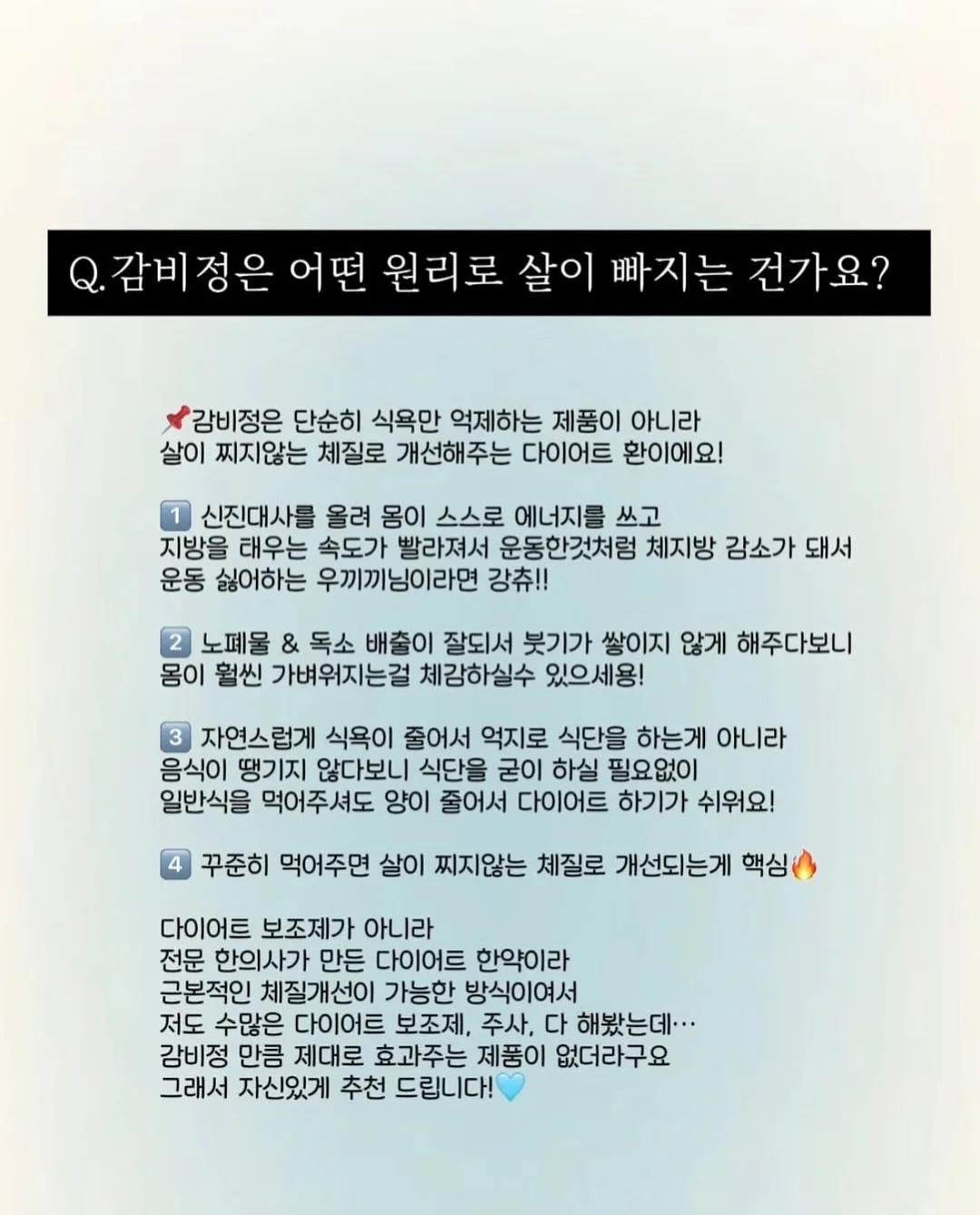 블리스 골드망고 6