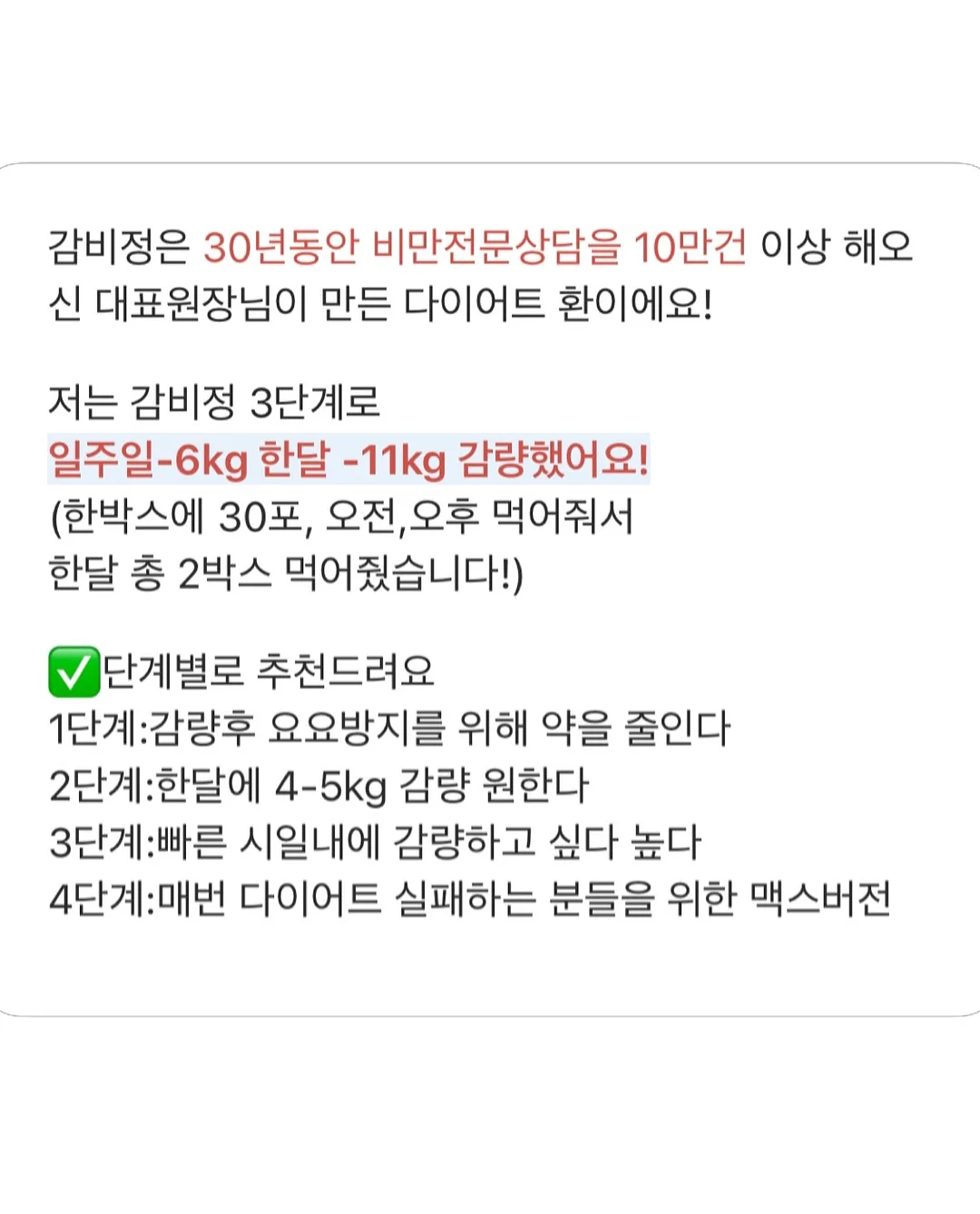 블리스 골드망고 7