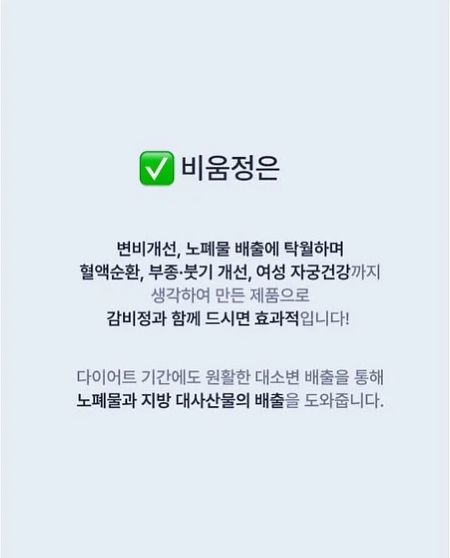 블리스 골드망고 8