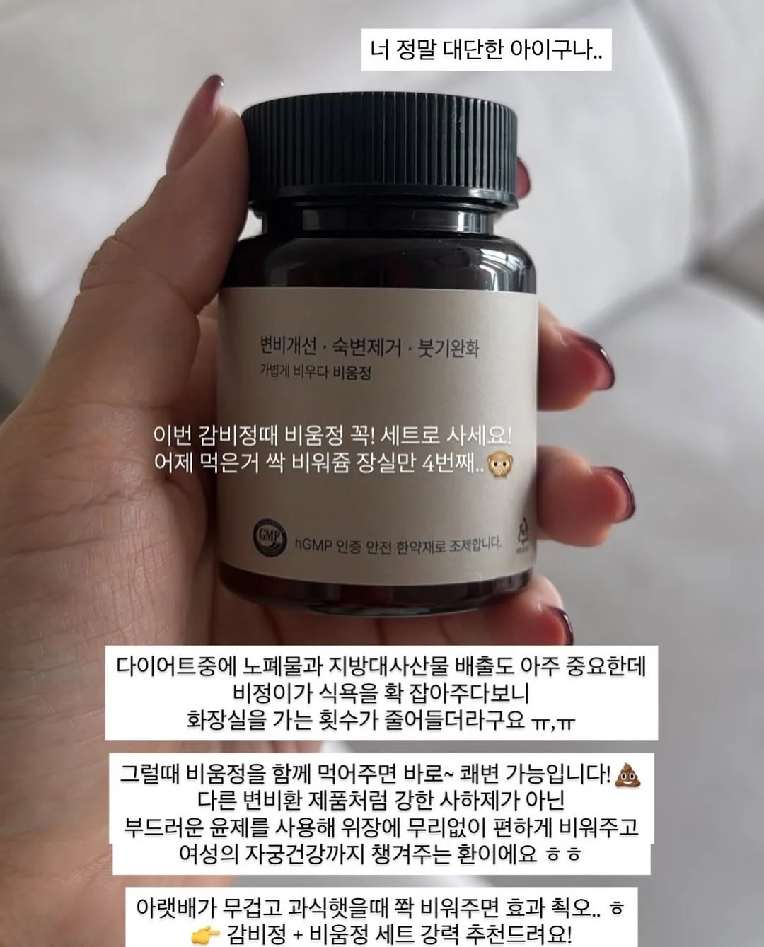 블리스 골드망고 9
