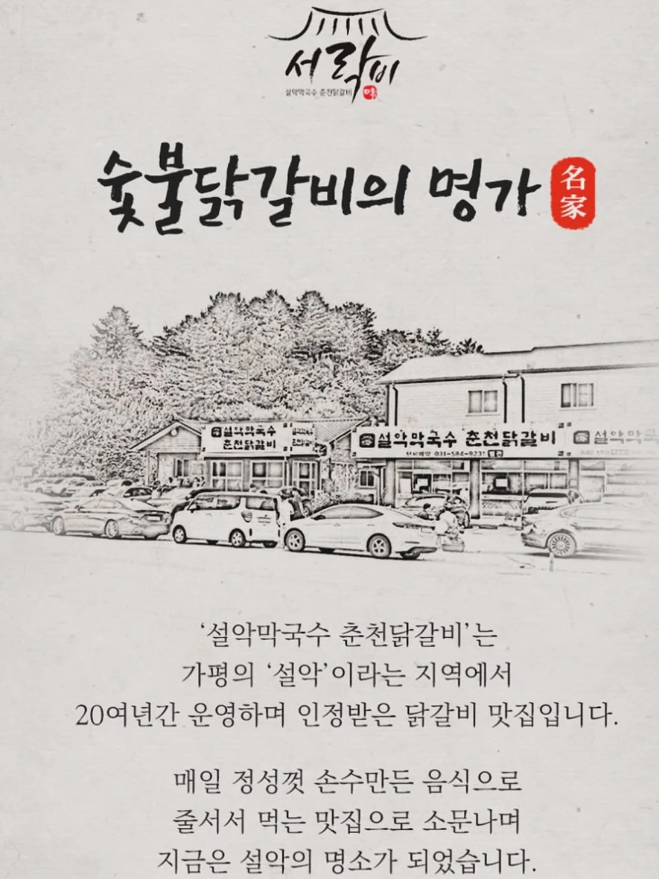 AI 코칭 프롬프트 1