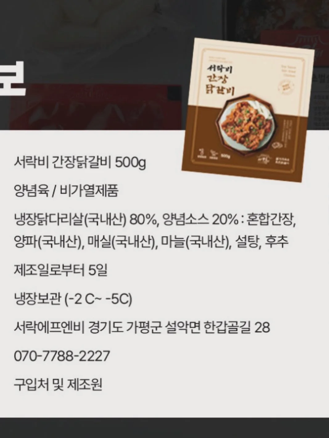 AI 코칭 프롬프트 14