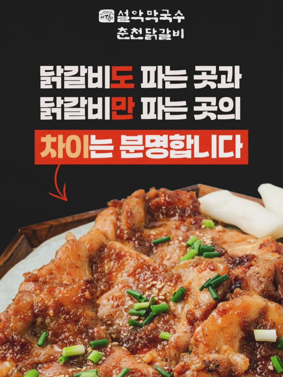 AI 코칭 프롬프트 2