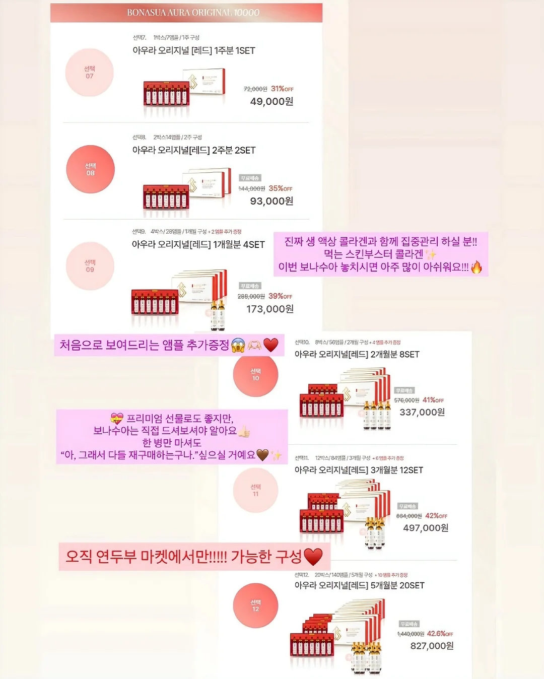 Blink.new AI 바이브코딩 서비스 3