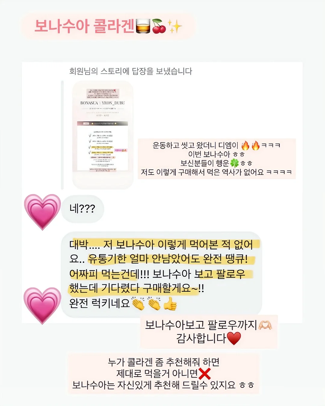 Blink.new AI 바이브코딩 서비스 4