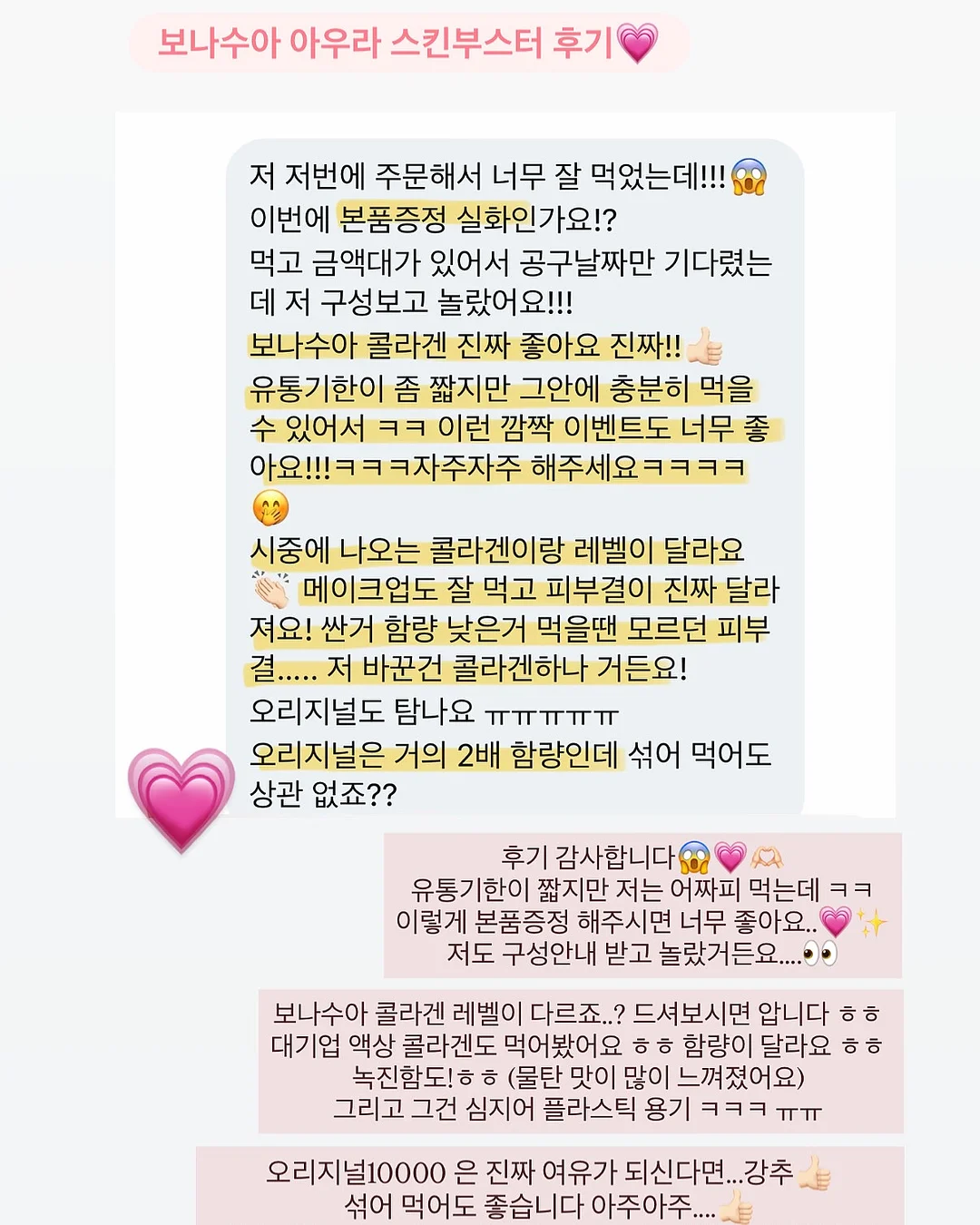 Blink.new AI 바이브코딩 서비스 6