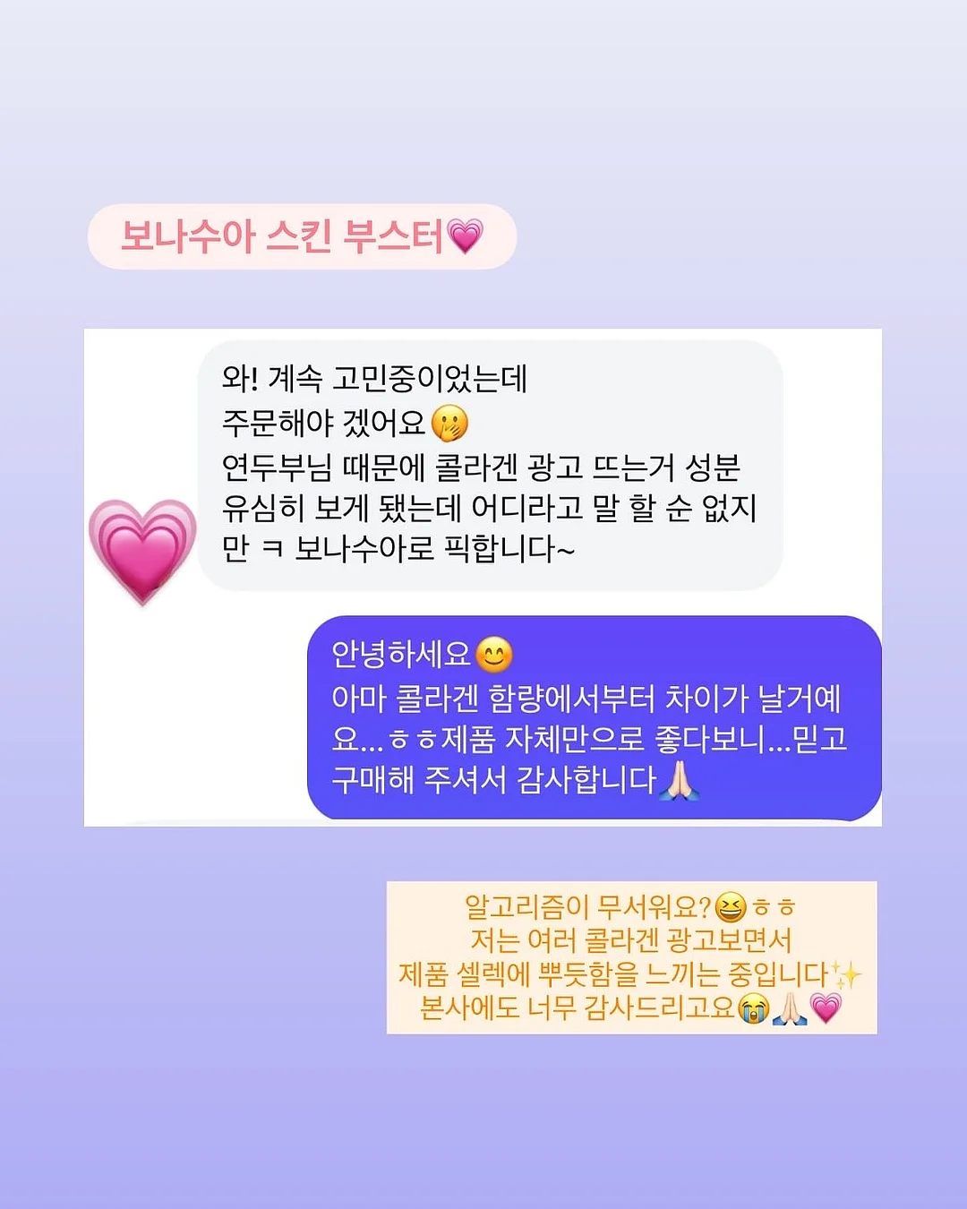 Blink.new AI 바이브코딩 서비스 7