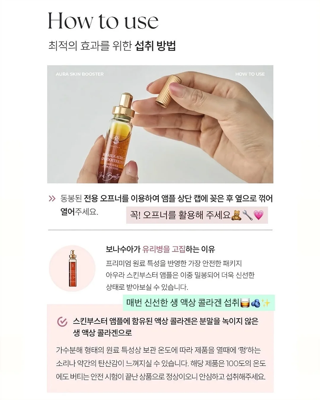 Blink.new AI 바이브코딩 서비스 8