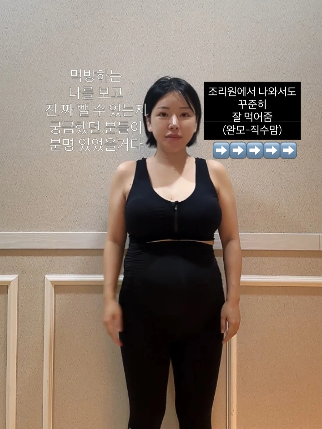 말들렌 2