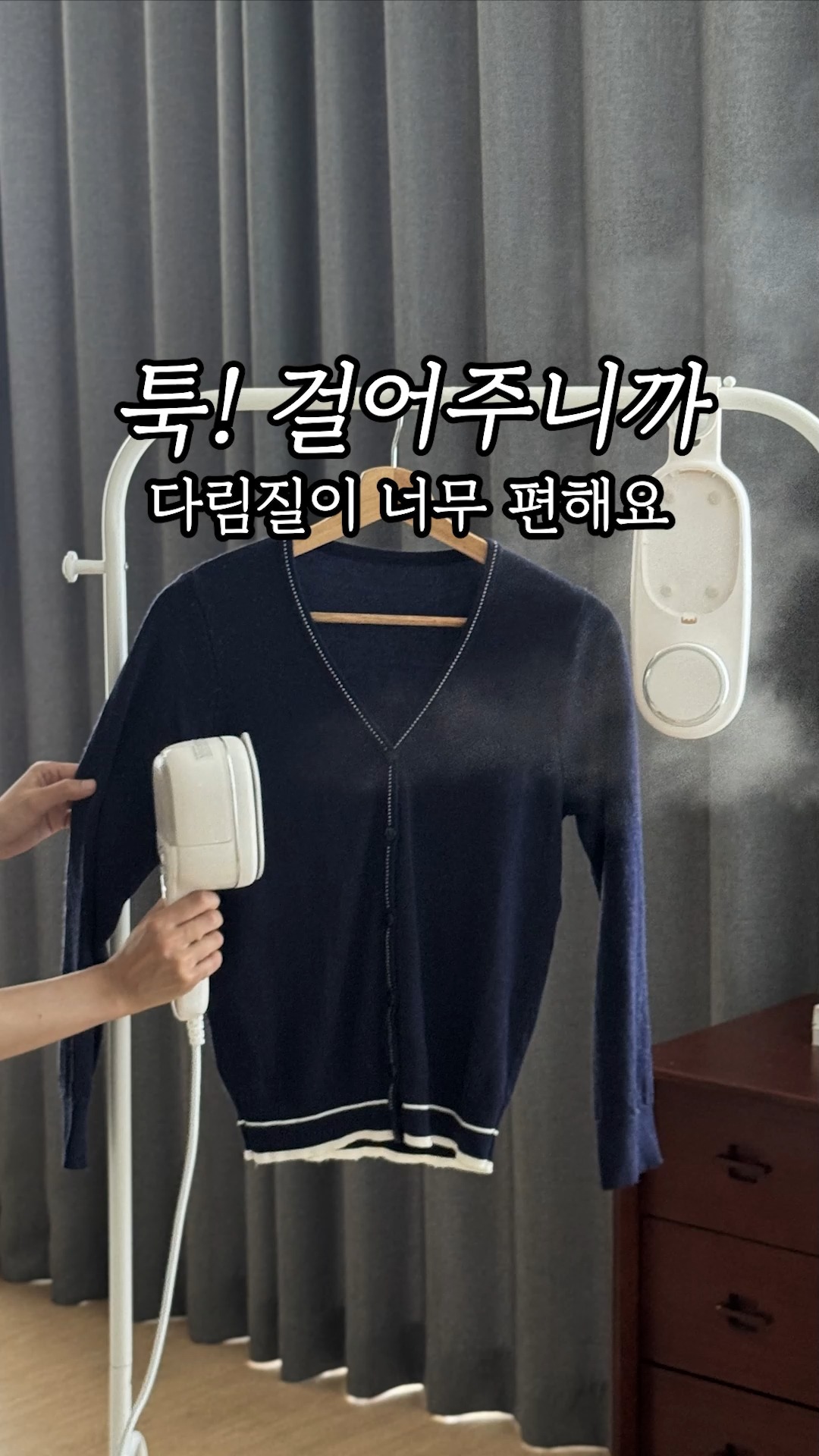 베몽테스 하이오닉 에어로 필름