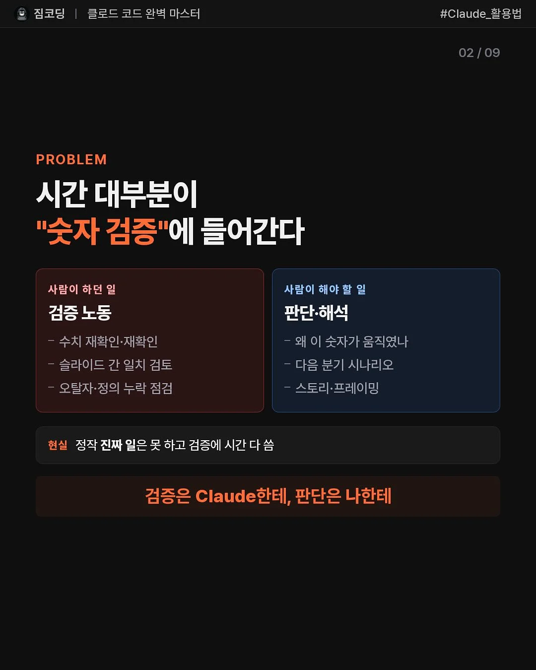 UV 카메라 거울 2