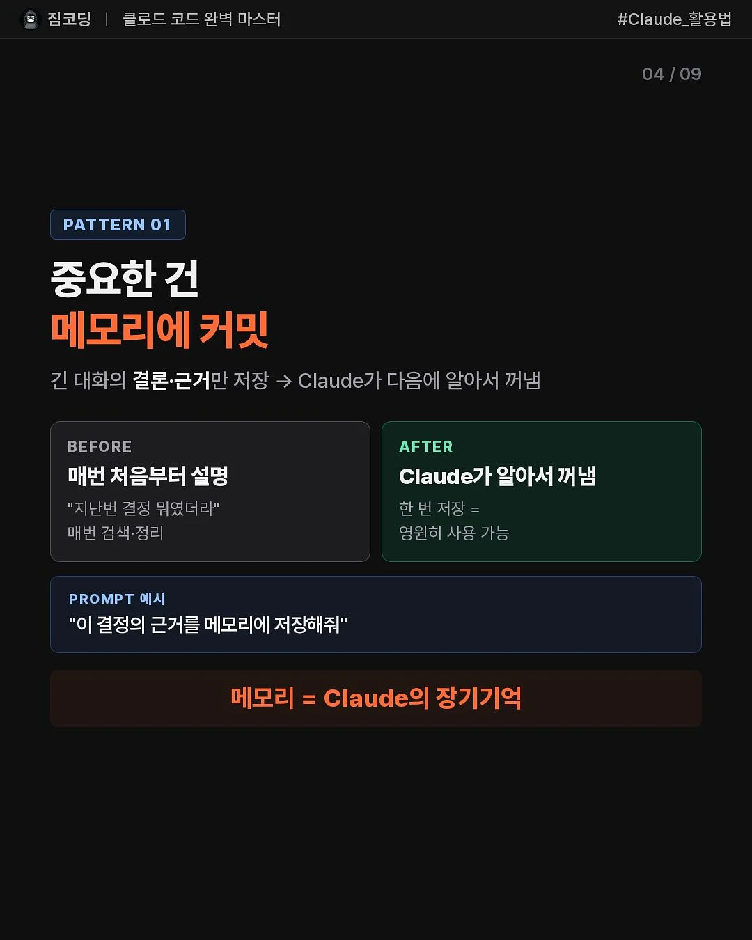 UV 카메라 거울 4