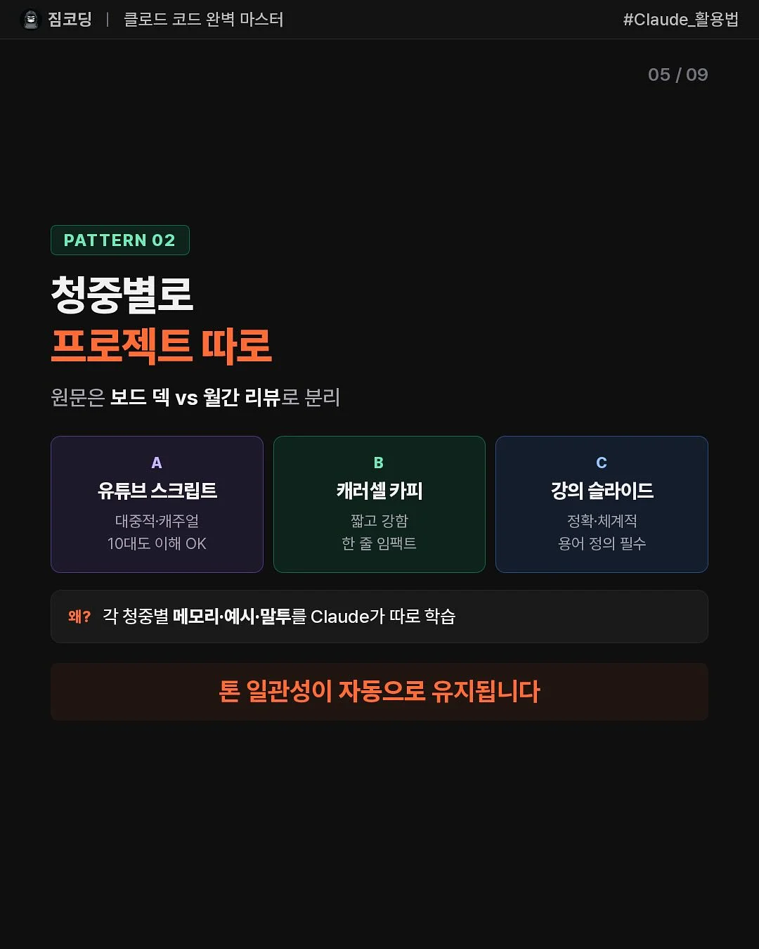 UV 카메라 거울 5