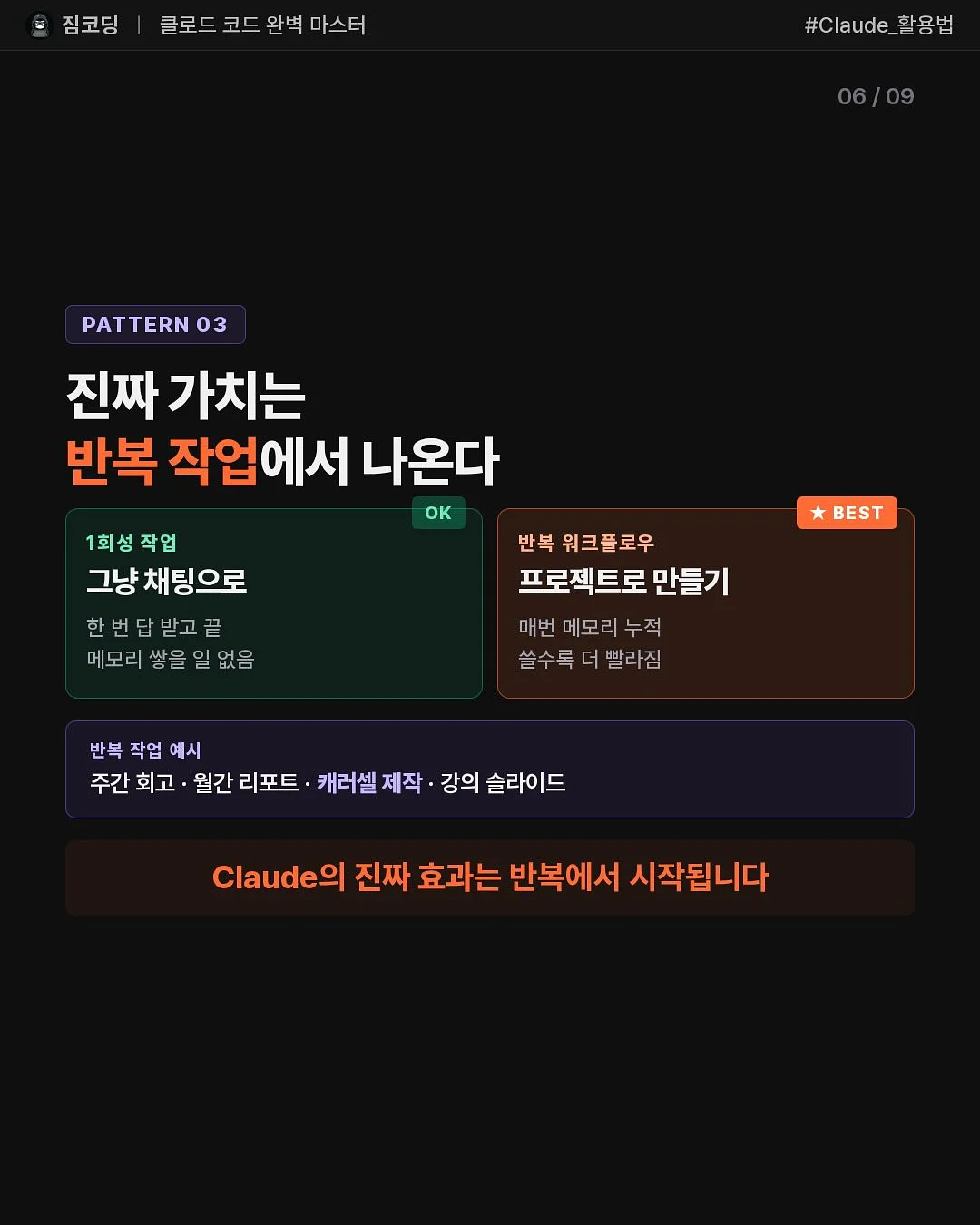UV 카메라 거울 6