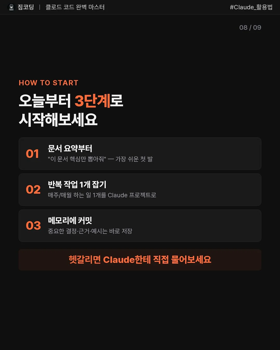 UV 카메라 거울 8