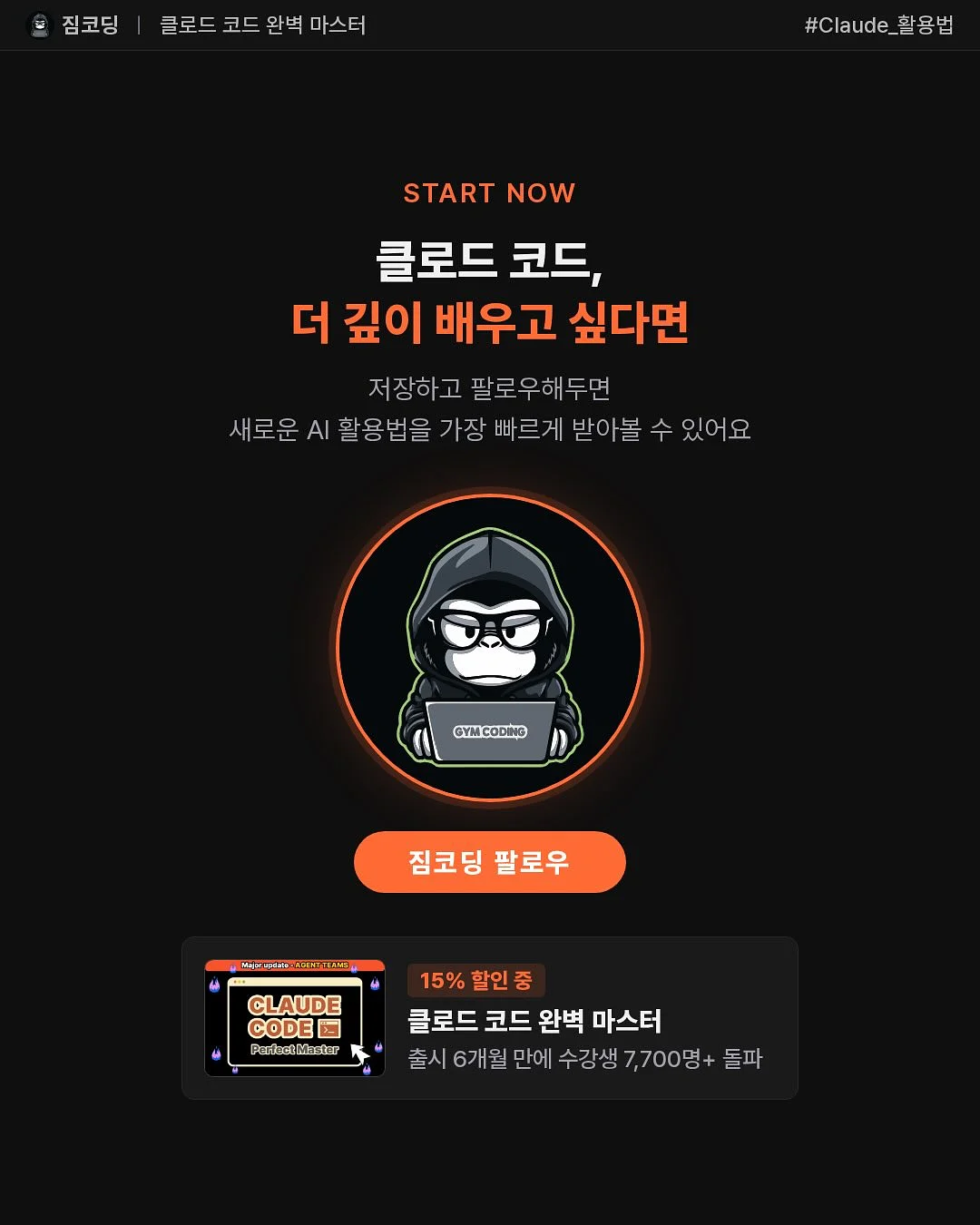 UV 카메라 거울 9
