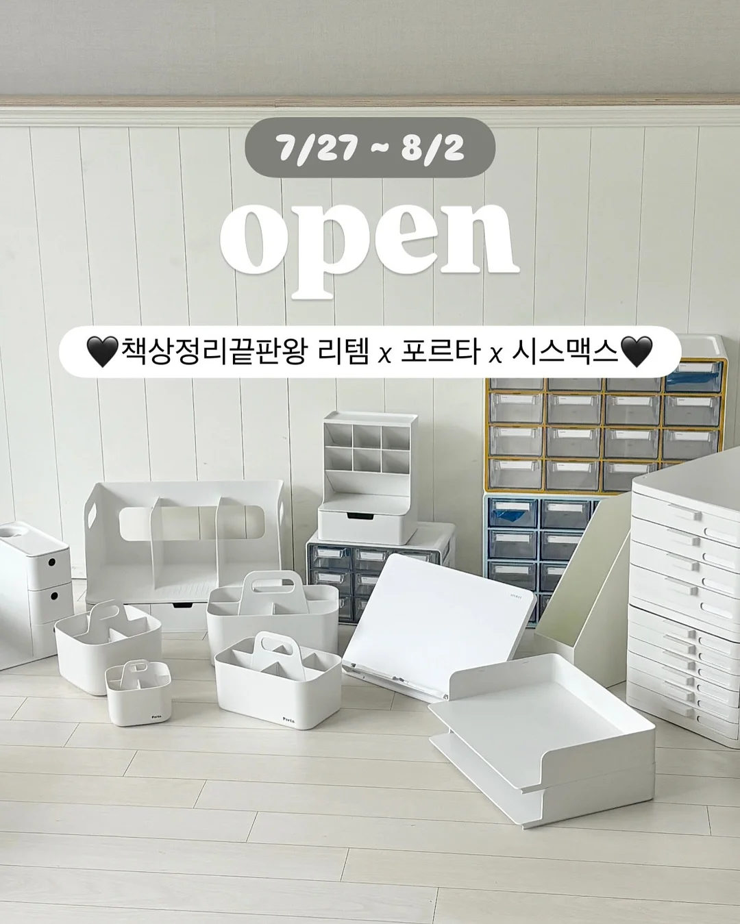 설화수 1등 크림 1