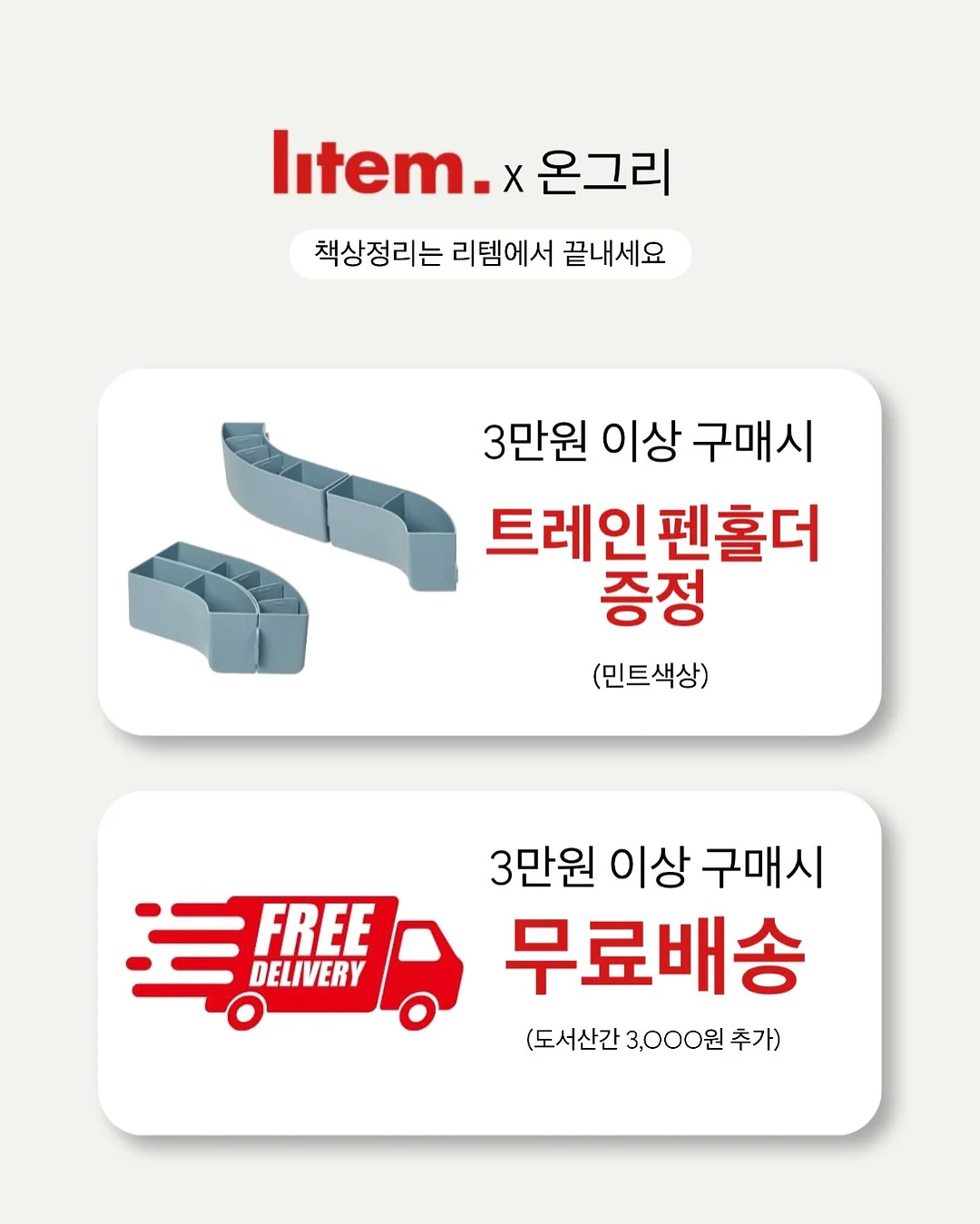 설화수 1등 크림 2