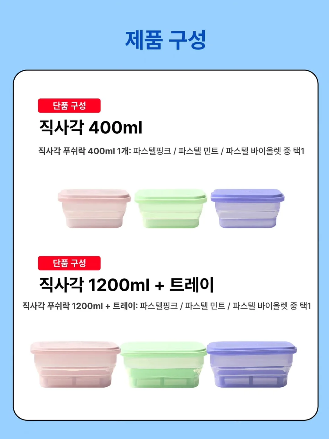 강소라의 주방 기름·찌든때 필승조합 11