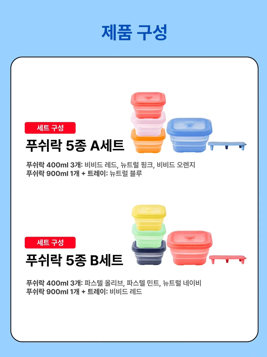 강소라의 주방 기름·찌든때 필승조합 12