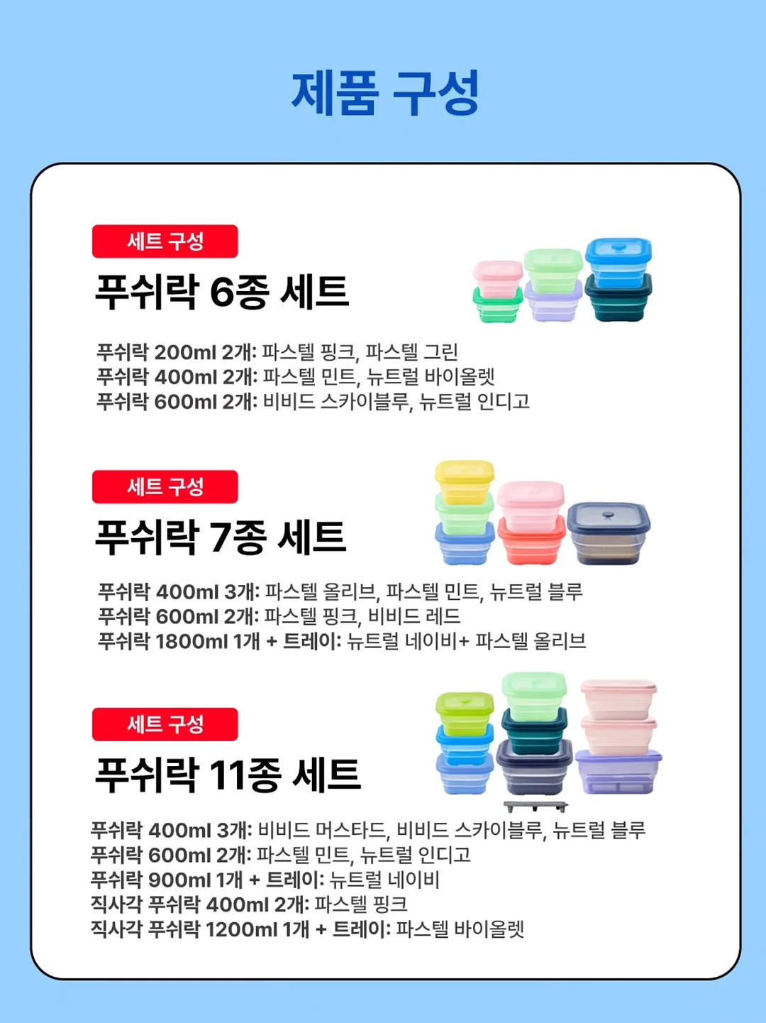 강소라의 주방 기름·찌든때 필승조합 13