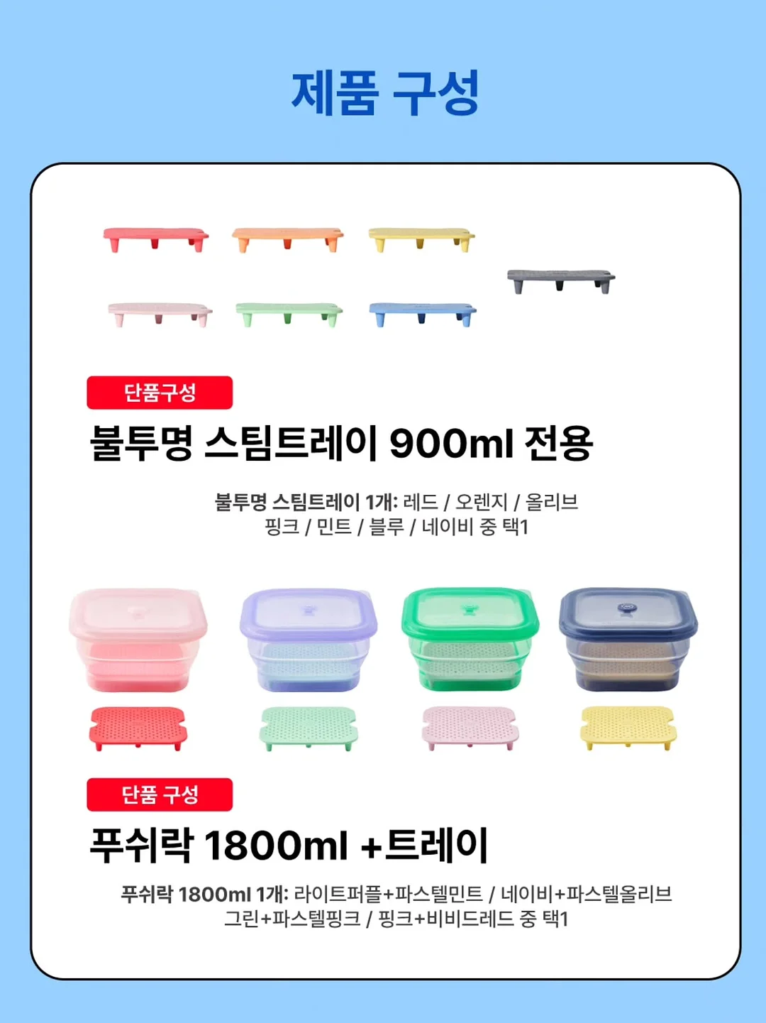강소라의 주방 기름·찌든때 필승조합 10
