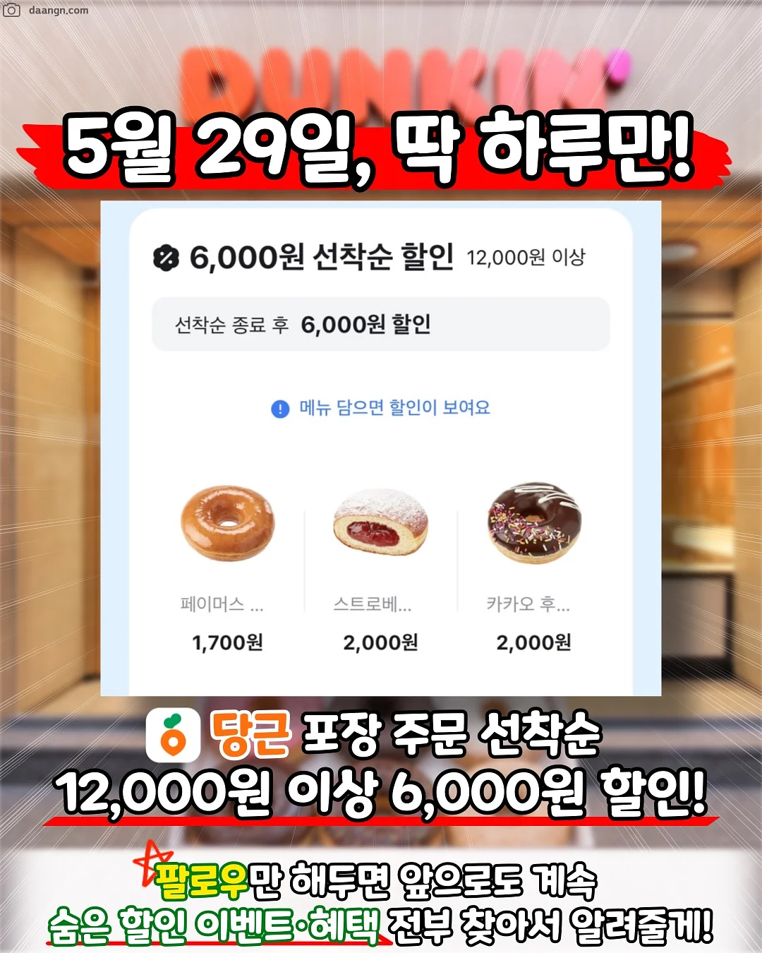 마이키즈 2