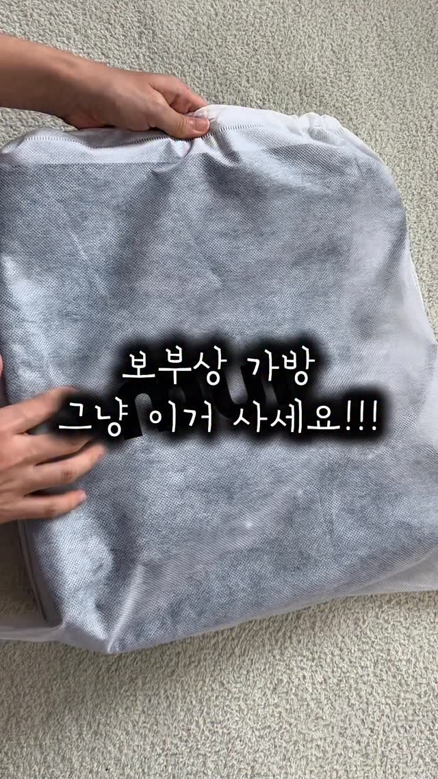 슈퍼너츠 100% 땅콩버터 크런치