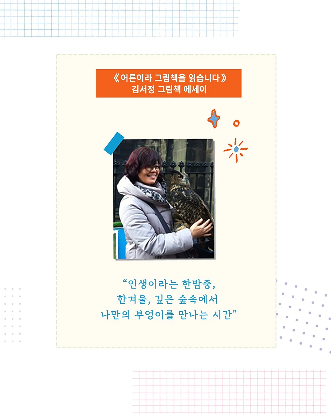 샘 에델만 베이 샌들 2
