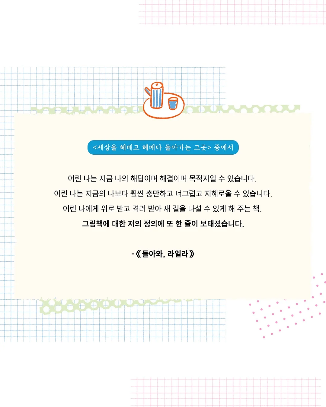 샘 에델만 베이 샌들 3